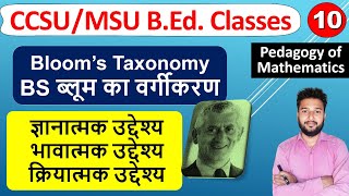 BS Bloom Taxonomy Bloom ka uddeshyon ka vargikaran Bloom’s Taxonomy in hindi bed [upl. by Posner]