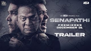 Senapathi  Trailer  an aha original film  Premieres Dec 31  Rajendra Prasad Pavan Sushmita [upl. by Nila]