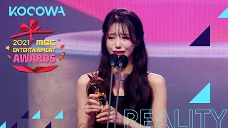 Lee Mi Joo wins Best Female Rookie l 2021 MBC Entertainment Awards Ep 1 ENG SUB [upl. by Odawa267]