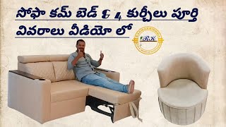 సోఫా కమ్ బెడ్ RADHAKRISHNA SOFA MANUFACTURERS  SOFA CUM BED [upl. by Alyakcim]