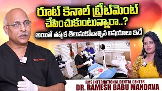 Root Canal Treatment in Telugu RCT  Best Endodontist in Hyderabad  Dr Ramesh Babu  FMS Dental [upl. by Cynthla]