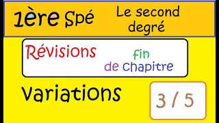 1ère Spé Maths le second degré Révisions pendant les vacances  partie 35 les variations [upl. by Annoda]