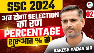 SSC CGL 2024  SSC Maths  SSC Maths Class  Percentage  DAY 02  MATHS BY RAKESH SIR [upl. by Afesoj]