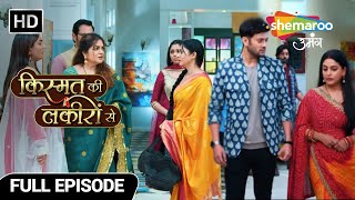 Kismat Ki Lakiron Se New Episode 508  Devyani aur Gauri ghar chod kar jaa rahe hai Hindi TV Serial [upl. by Rikki]