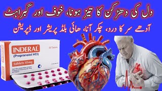 Inderal 10mg tablet usespropranololheart rateblood pressure [upl. by Odnomyar]