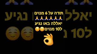 25 באוקטובר 2024 [upl. by Kelli]