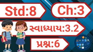 std 8 maths chapter 3 swadhyay 32  dhoran 8 ganit chapter 3 swadhyay 32  dakhlo 6 [upl. by Carree987]