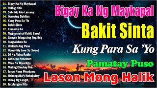 Lumang Kanta  Masarap Balikan  Tagalog Pinoy Old Love Songs 60s 70s 80s 90s 📀 Freddie Aguilar [upl. by Ellehcim]