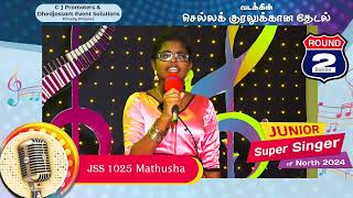 JSS 1025 Mathusha 2 bakthi [upl. by Henn]