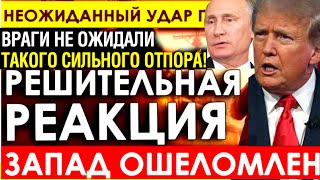 Последние новости сегодня 24 ноября 2024 г Европа германия оон нато [upl. by Schuster589]