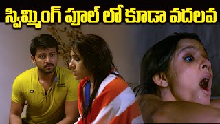 స్విమ్మింగ్ పూల్ లో కూడా వదలవ  Sivaranjani Movie Interesting Scene  Rashmi Gautam  Nandu  IDream [upl. by Ahseined80]