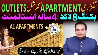 2 bhk for Sale in Lahore  shop for sale on installment  A1 Apartments Central Park Lahore [upl. by Mairym]