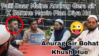 fast Time Maine😱Anurag Gera sir k samne Mcoin plan Diya future mcoin metavars cryptocurrency [upl. by Gwendolin187]