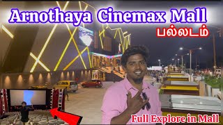 1st Mall For Tiruppur🤩😱🔥Vera Maari Experience😍🤩Palladam📍🥳 simmalifestyle vlog explore tiruppur [upl. by Hardin]