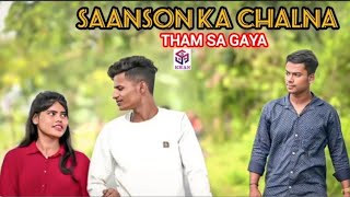 SaansonKaChalnaThamSaGayaHeartTouchingLoveStorySadLoveStory360p [upl. by Reta]