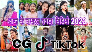 Cg Tik tok Video Chhattisgarhi Tiktok Video ViralCg Instagram Cg Reels Video Kaniha Ma Kardhan Song [upl. by Keldah863]