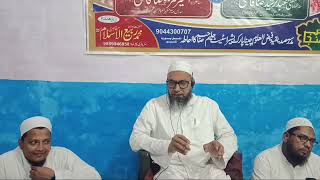 bayan Mufti Iqbal Sahab qasmi deeni wa islahi program [upl. by Xantha]