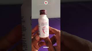 Caladryl Lotion Uses shorts shortsviral viral trending health vijaypharmacy [upl. by Cari647]