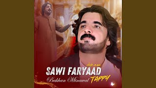 Sawi Faryaad Tappy [upl. by Templeton4]