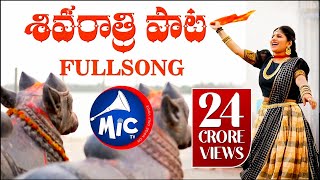 Laali Laali Song With LyricsSwathi Mutyam SongsKamal Haasan RadhikaIlayarajaAditya Music Telugu [upl. by Dunseath373]