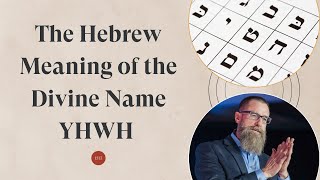 The Hebrew Meaning of the Divine Name YHWH [upl. by Coretta]