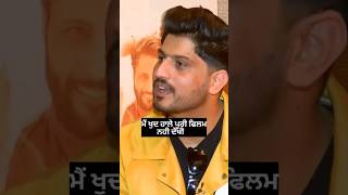 Khadari Movie  Gurnam bhullar  Surbhi jyoti  Kartar cheema  Interview shorts [upl. by Lion742]