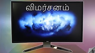 BenQ EX3200R Curved Monitor Review amp Curved Monitors Explained in Tamil  Tech Satire [upl. by Iridissa]