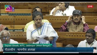 LS  Sayani Ghoshs Remarks  Demands for Grants related to Min of FAHD for 202425 [upl. by Navap]