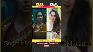 munjya movie reel vs real cast with name and role  cast munjya [upl. by Lewin]