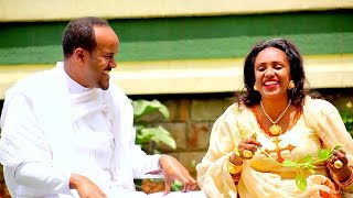 Kassahun Eshetu amp Konjit Shanko  AWDAMET አውዳመት  New Ethiopian Music 2016 Official Video [upl. by Annohsal195]