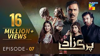 Parizaad Episode 7 Eng Sub 31 Aug Presented By ITEL Mobile NISA Cosmetics amp West Marina  HUM TV [upl. by Noella773]