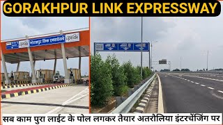 Gorakhpur link expressway l अतरौलिया इंटरचेंजिंग पर बचे कार्य भी पूरा दीलीप बिल्डकॉन कंपनी का [upl. by Yelrah948]