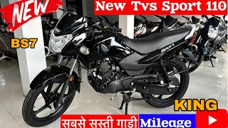 NEW 2024 MODEL TVS SPORTS ALL BLACK COLOUR REVIEW  TVS SPORTS 2024 model  TVS SPORTS BIKE [upl. by Aretak]