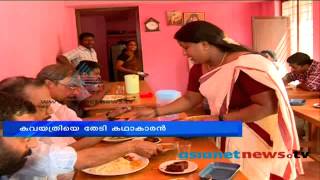 M T Vasudevan Nair visits poet Shalini [upl. by Haras]