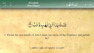 111 Surah Al Lahab by Mishary Al Afasy iRecite [upl. by Evreh]