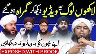 Engr Muhammad Ali Mirza Exposed with Proof  Full Final amp Details Videos [upl. by Arimlede]