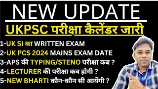 UKPSC ने जारी किया UPDATED EXAM CALENDERUK SI EXAM DATEUK PCS 2024 MAINS EXAMAPS EXAM DATE ukpsc [upl. by Ioab]