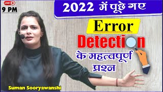 ERROR DETECTION  सबसे महत्वपूर्ण Question WITH TRICKS  ENGLISH GRAMMAR  SUMAN SOORYAWANSHI Maam [upl. by Fuller]