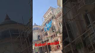 babari masjid pk50up [upl. by Conlan]