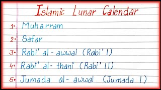 Islamic Lunar Calendar Names of Month in Islamic Lunar Calendar Hijri Calendar [upl. by Nahsaj713]