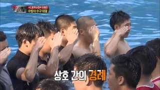 진짜 사나이  진짜 사나이 vs 수방사 몸짱들의 수구대결 후반전 08 EP27 20131013 [upl. by Pilif]