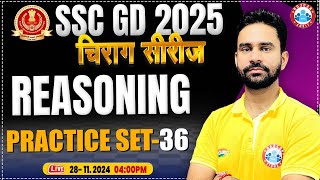 SSC GD Reasoning Class  SSC GD 2025  SSC GD Reasoning Practice Set 36  by Rahul Sir  चिराग सीरीज [upl. by Hannazus496]