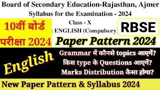 RBSE Class 10th Board English Paper Pattern 2024  10th Board English New Syllabus 2024 10th Board [upl. by Zetnom]