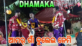 MAA KARAMSANIHEMSAGARASHOK ampGETHAL [upl. by Felix493]