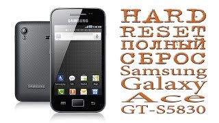 HARD RESET  ПОЛНЫЙ СБРОС  Samsung Galaxy Ace GTS5830 [upl. by Tlok]