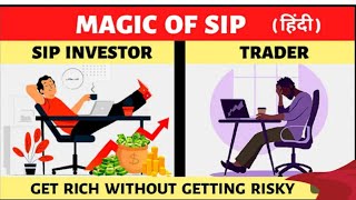 SIP Vs LUMPSUM क्या ज्यादा बेहतर है POWER OF COMPOUNG Using SIP or LUMPSUM [upl. by Anne-Corinne]