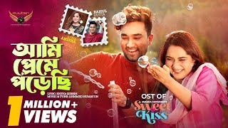 Ami Preme Porechi  Rahul Dutta  Atiya Anisha  Jovan  Payel  Sweet Kiss Natok Song [upl. by Gut]