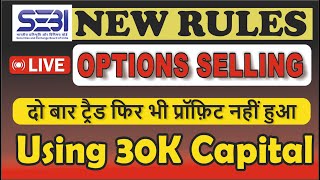 Live Option Selling  Live Profit in Option Trading  03 Oct 2024 [upl. by Karlan188]