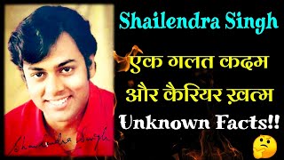 Shailendra Singh Biography I Why Shailendra Singhs Singing Career Flopped Research 2022 [upl. by Retniw]