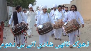 Dhoke Talhi Shadi  Tarap Dhol Team  Shndar Entry  Dhol Shehnai [upl. by Anivlac]